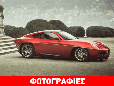 H επιτομή του design!