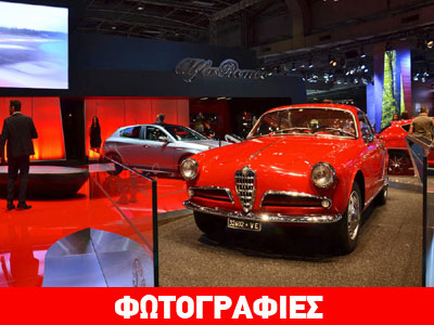 Επανεκκίνηση για την Alfa Romeo τον Ιούνιο του 2015