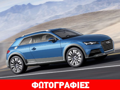 Το πρωτότυπο Allroad Shooting Brake της Audi