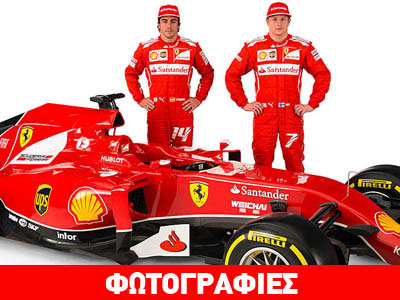 Στοχεύουν στο βάθρο οι Alonso και Raikkonen