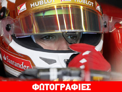 Το κράνος του Alonso στο GP της Ινδίας