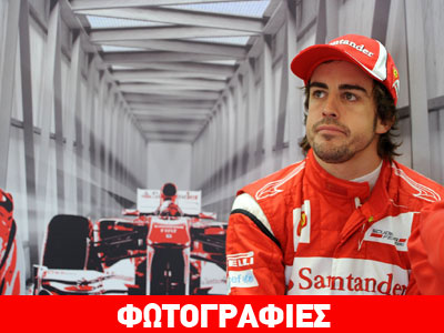 Ανήσυχος ο Fernando Alonso!
