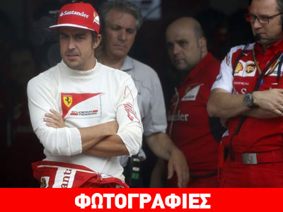 Ελπίζει σε κάτι καλύτερο ο Alonso