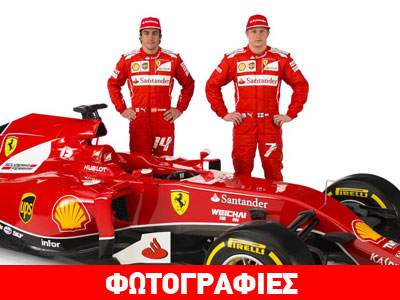 Αρμονική μέχρι στιγμής η συνεργασία Alonso και Raikkonen!