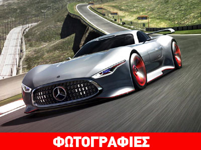 Η απίστευτη Mercedes AMG Vision Gran Turismo Racing Series