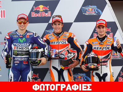 Αφεντικό ο Marquez