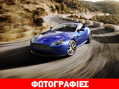 Η Aston Martin ανακαλεί 17.590 αυτοκίνητα λόγω προβλήματος στο πεντάλ του γκαζιού