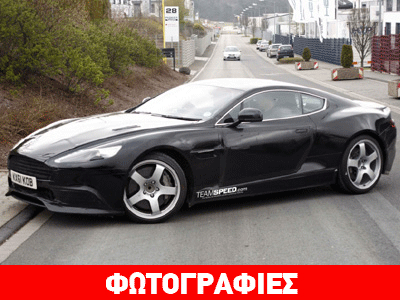 Πρώτη εμφάνιση για την νέα Aston Martin