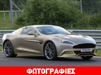 Aston Martin Vanquish 2013: Προκαλεί σε κάθε σημείο της!