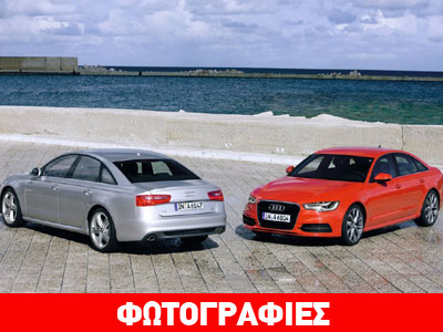 Οι «πράσινες» εκδόσεις των Audi A4, A5 και A6