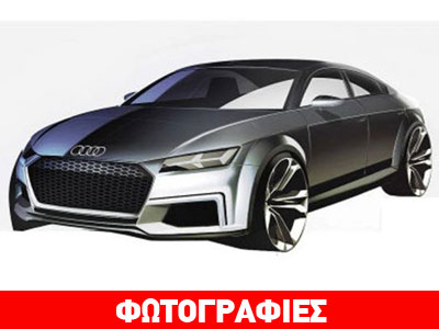 Το Audi TT έρχεται και ως Sportback!