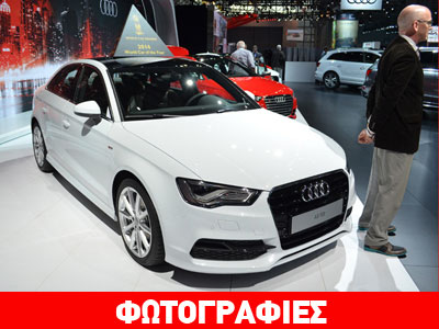 Παγκόσμιο Αυτοκίνητο της Χρονιάς το Audi A3