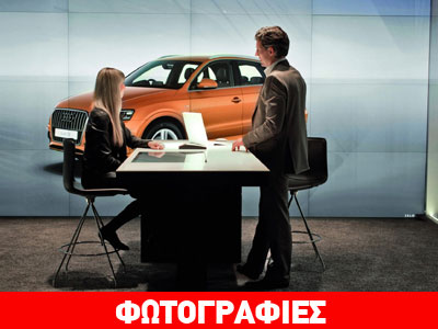 Νέες εκθέσεις αυτοκινήτων από την Audi σε ψηφιακή μορφή!