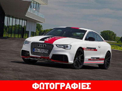 Audi RS5 με diesel κινητήρα 385 ίππων