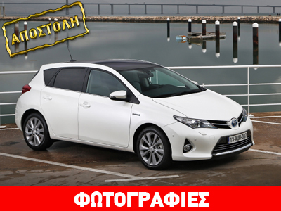 Νέο Toyota Auris: Με χαρακτήρα lexu-ry! Νέο Toyota Auris: Με χαρακτήρα lexu-ry!