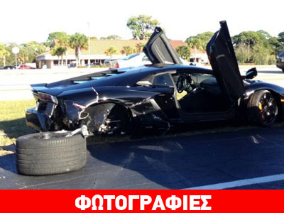 Γιαγιά διέλυσε μια Aventador LP700-4!