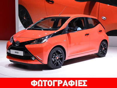 84η έκθεση Γενεύης: Το νέο Toyota Aygo