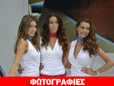 Τα αστέρια… λάμπουν στο Παρίσι!