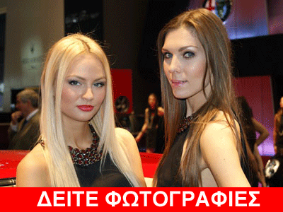 Τα «μωρά» της Γενεύης (μέρος 2ο)