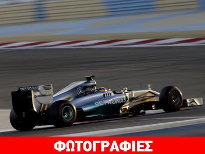 Ασυναγώνιστες οι Mercedes στο Μπαχρέιν