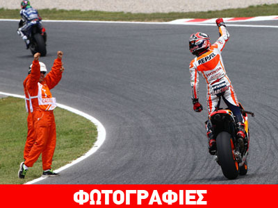 GP Καταλονίας: Το έβδομο θαύμα του Marquez