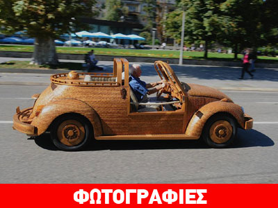 Ένα VW Beetle από ξύλο!