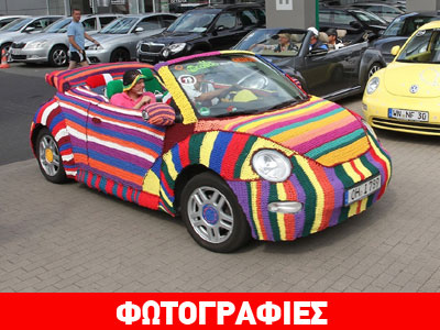 To ομορφότερο Beetle «παραλίας»!