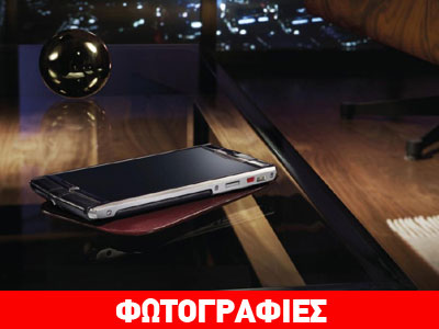 Κινητό τηλέφωνο με την υπογραφή της Bentley!