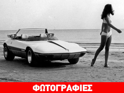 Τέλος και επίσημα για τον οίκο Bertone