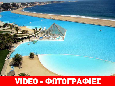 Ποιος δεν θα ήθελε να κάνει μια βουτιά σε αυτήν την πισίνα!