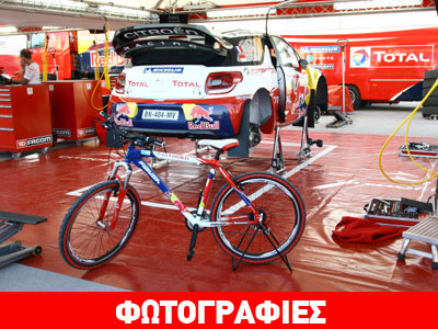 Τα ποδήλατα του Ράλι Ακρόπολις!