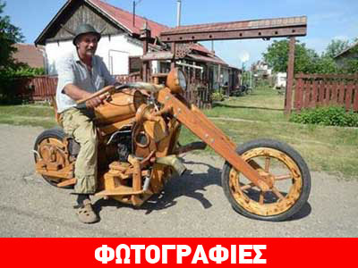 Μοτοσικλέτα από ξύλο!