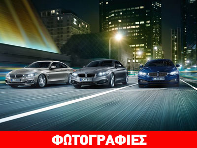 Νέες προσθήκες στην γκάμα των BMW Σειρά 2, 3 GT και 4
