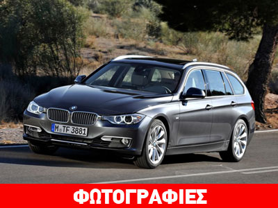 Νέες εκδόσεις για την BMW Σειρά 3