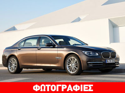 Άπλετη πολυτέλεια για την BMW Σειρά 7