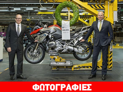 BMW: Οι μοτοσικλέτες με κινητήρα boxer σπάνε τα ρεκόρ