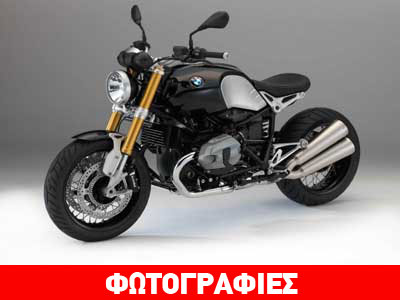 BMW R nineT: Ξαναγράφει ιστορία!
