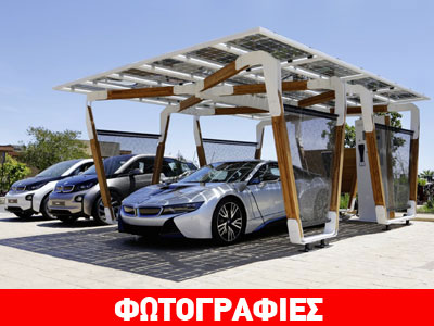 Πλέον δεν χρειάζονται ούτε πρίζα, υπάρχει το ηλιακό γκαράζ