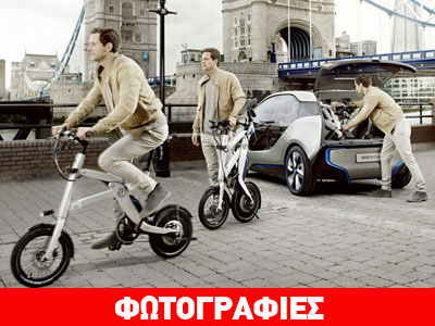 Πόσα ποδήλατα χωρούν στο ηλεκτρικό BMW i3;