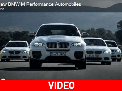 Τον Μάρτιο η πρεμιέρα του νέου τμήματος «Μ Permormance» της BMW
