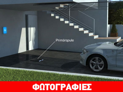 BMW και Mercedes ενώνουν τις δυνάμεις τους