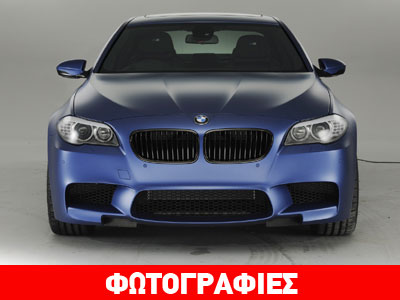 Ειδικές εκδόσεις για τις νέες BMW M3 και M5