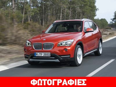 Από 30.340 ευρώ η ανανεωμένη BMW X1