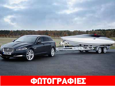 Με την υπογραφή της Jaguar