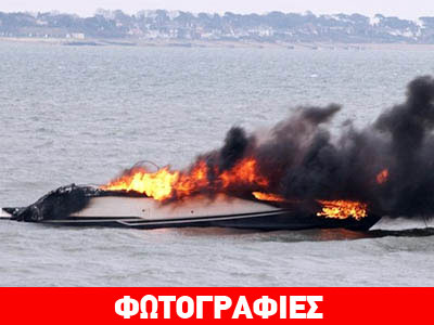 Δεν πρόλαβε να το χαρεί ούτε για 15 λεπτά!