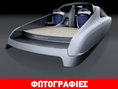 Η Mercedes εισχωρεί και στα σκάφη με ένα ταχύπλοο-φαντασία!