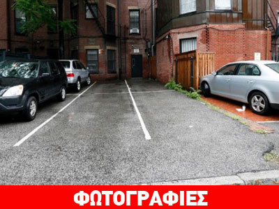 Έδωσε 560.000 δολάρια για δύο θέσεις παρκινγκ!