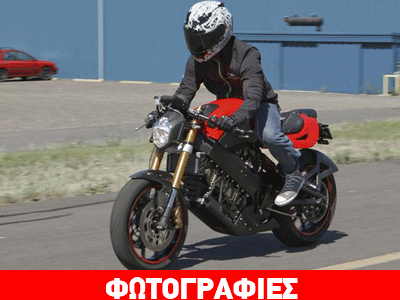 Έρχεται η ηλεκτρική Brammo Empulse