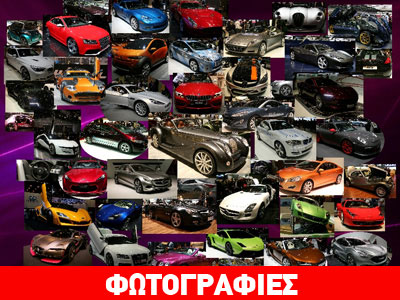 Οι πιο πολύτιμες αυτοκινητοβιομηχανίες του κόσμου