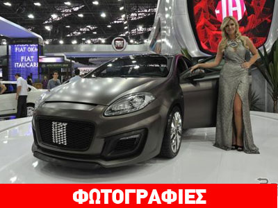 Fiat Bravo 1,4 Turbo με 253 ίππους